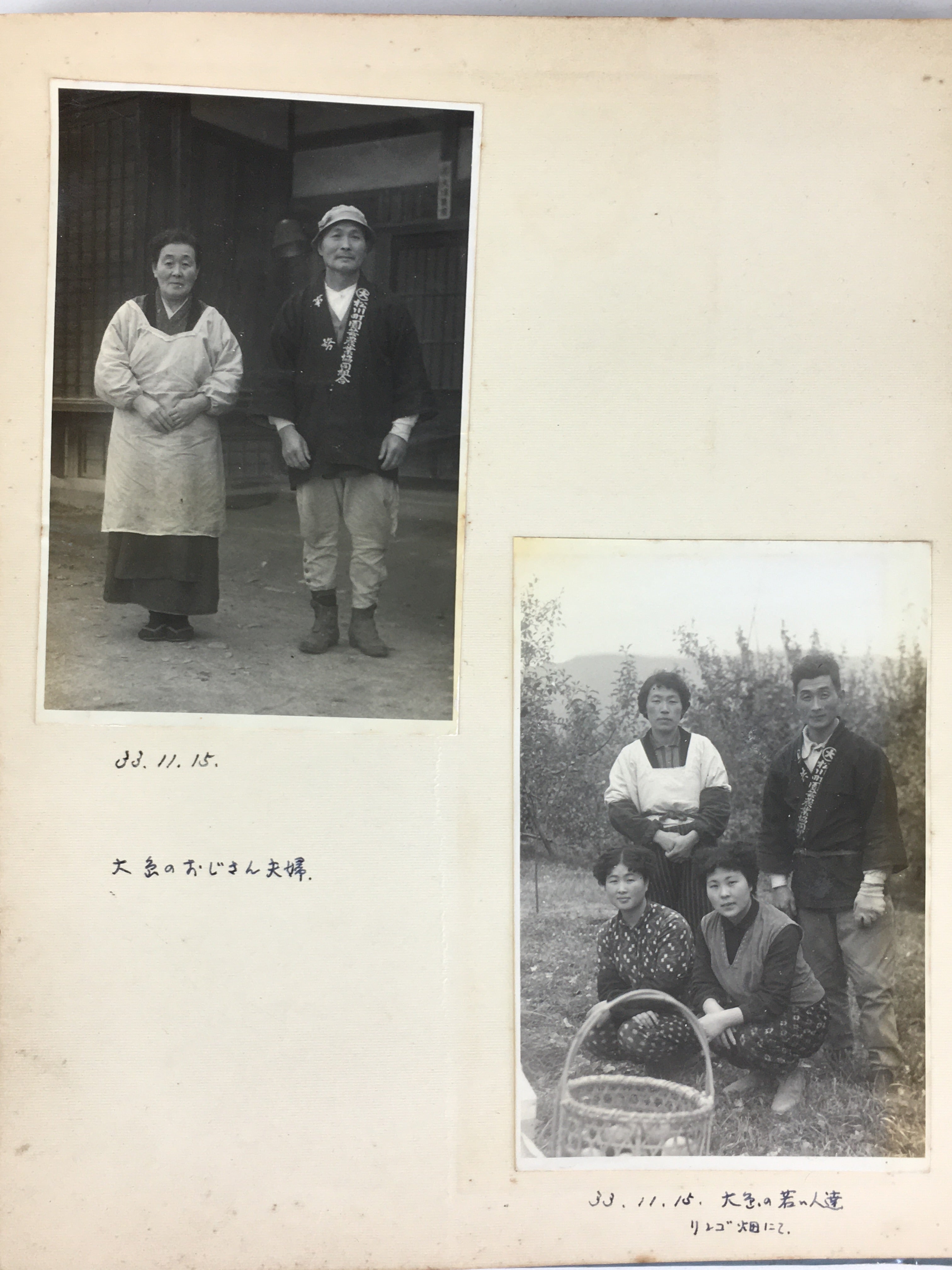 Japanese Photo Album Vtg 72pc C1958 Young Heisei Emperor Train AB119