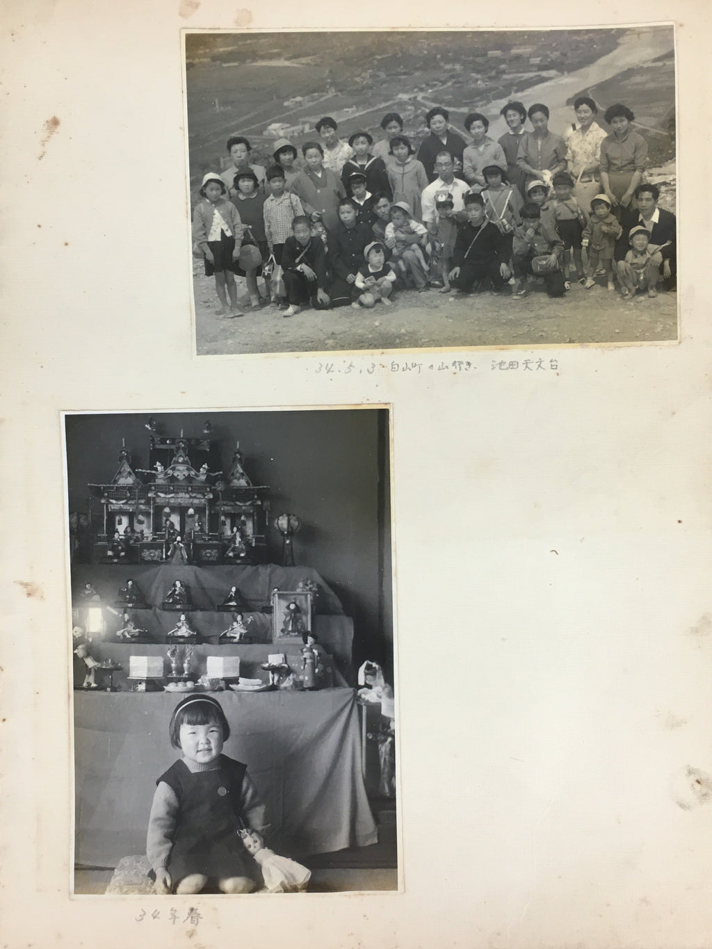 Japanese Photo Album Vtg 72pc C1958 Young Heisei Emperor Train AB119