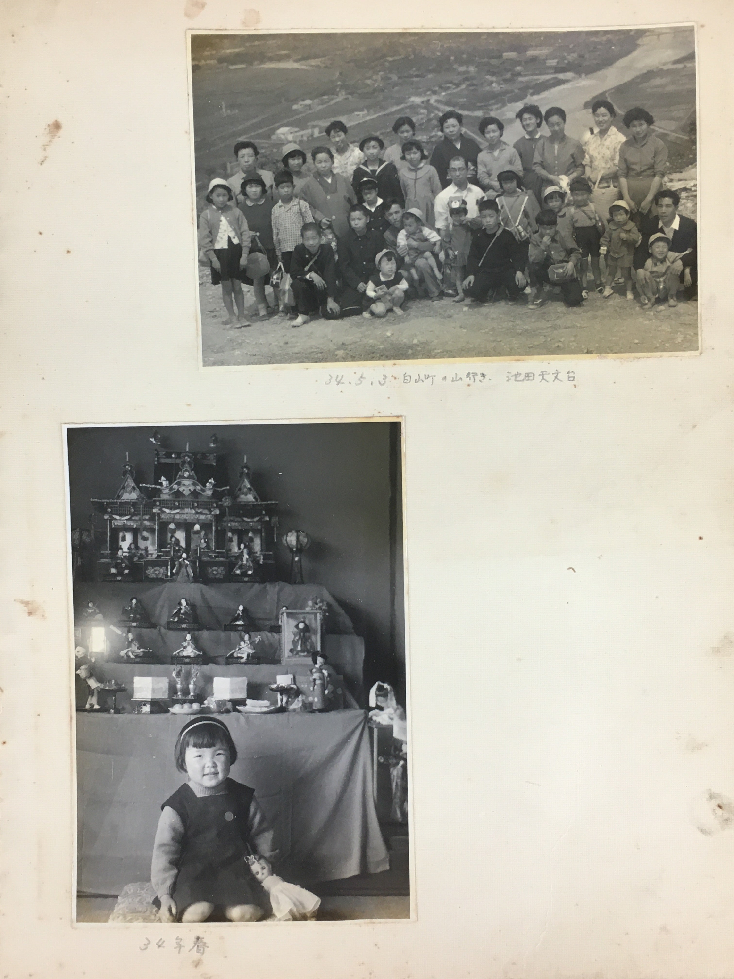Japanese Photo Album Vtg 72pc C1958 Young Heisei Emperor Train AB119