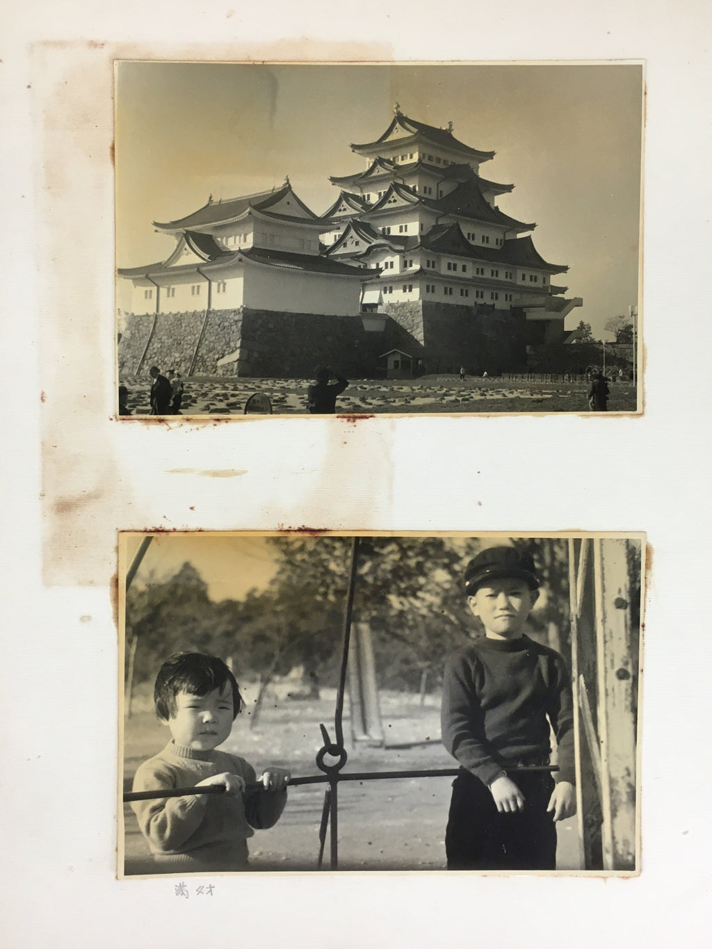 Japanese Photo Album Vtg 72pc C1958 Young Heisei Emperor Train AB119