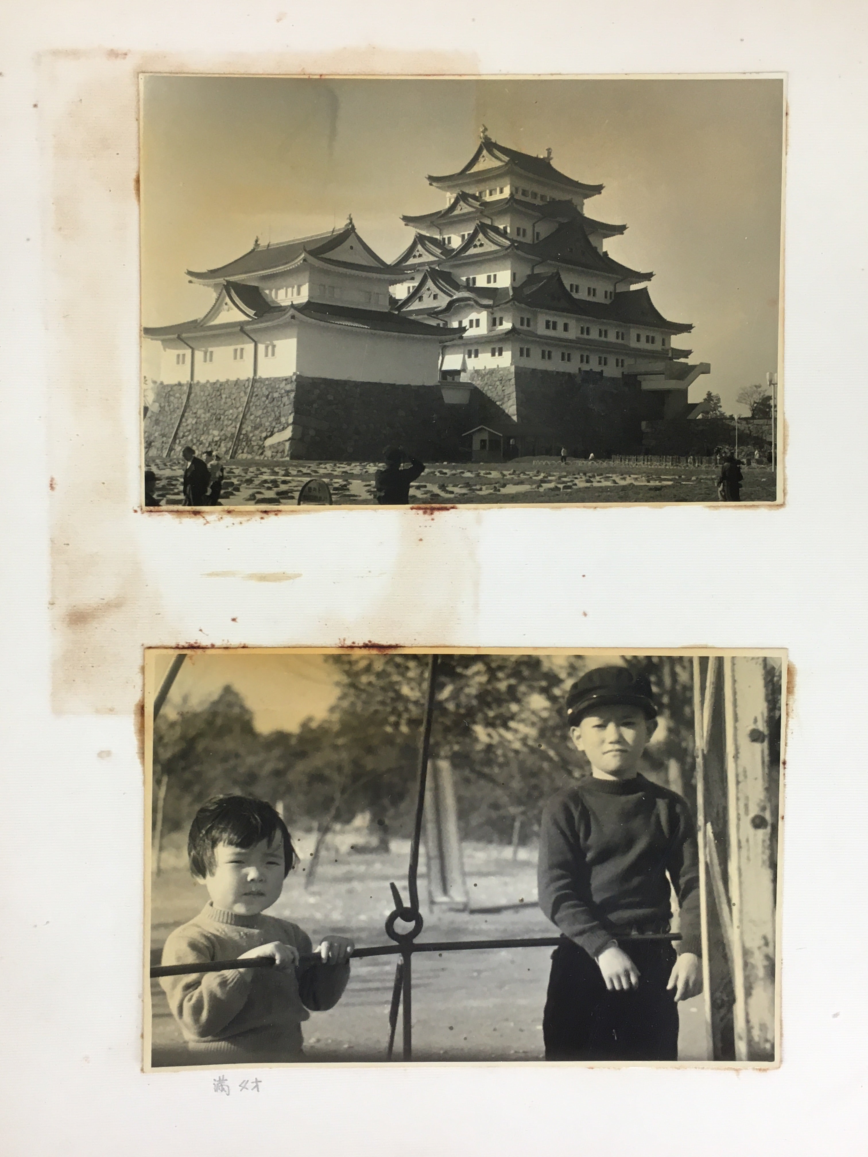 Japanese Photo Album Vtg 72pc C1958 Young Heisei Emperor Train AB119