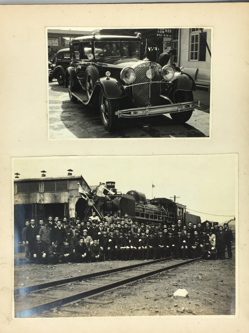 Japanese Photo Album Vtg 72pc C1958 Young Heisei Emperor Train AB119