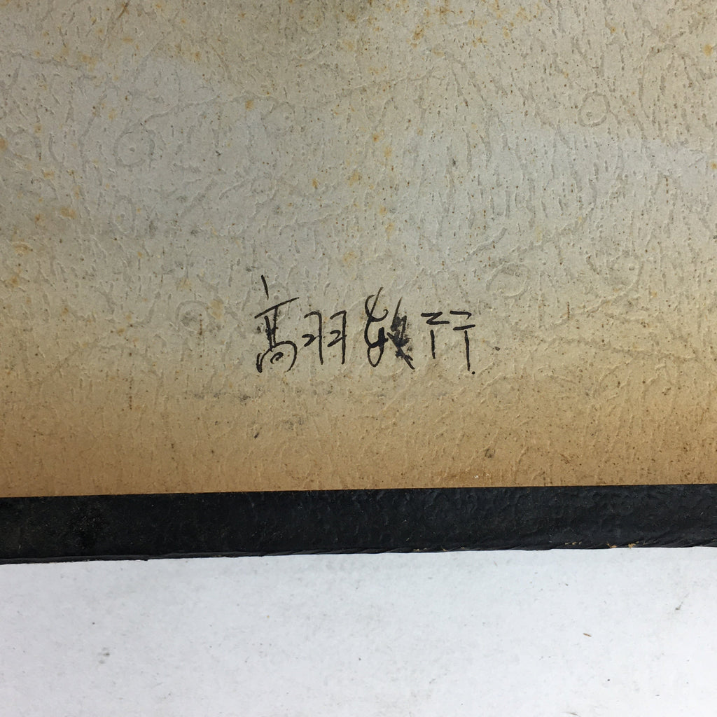 Japanese Photo Album Vtg 78pc C1961 Coast Ibi River Kyoto Temple Nagoya AB113