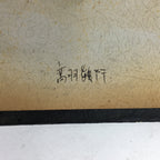 Japanese Photo Album Vtg 78pc C1961 Coast Ibi River Kyoto Temple Nagoya AB113
