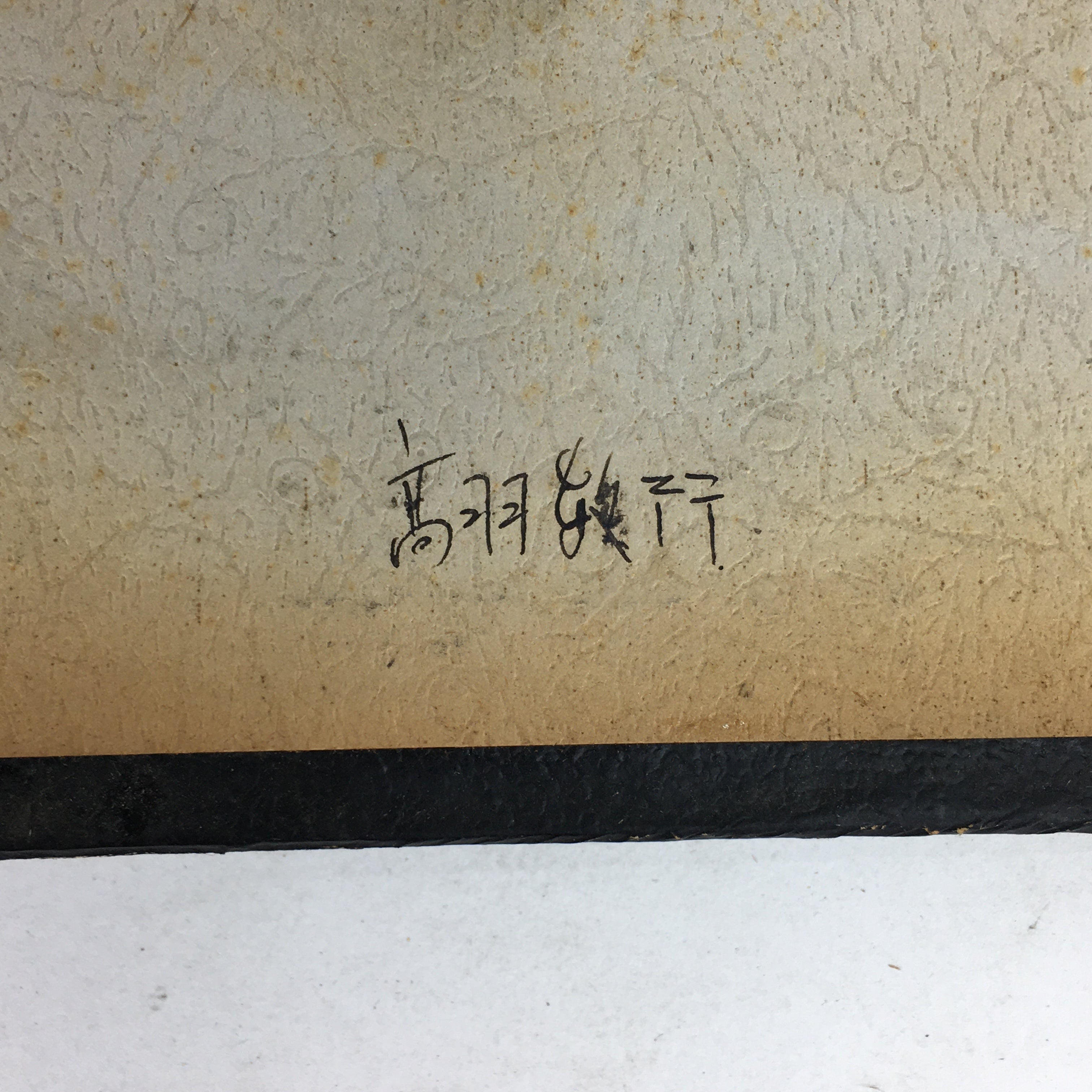 Japanese Photo Album Vtg 78pc C1961 Coast Ibi River Kyoto Temple Nagoya AB113