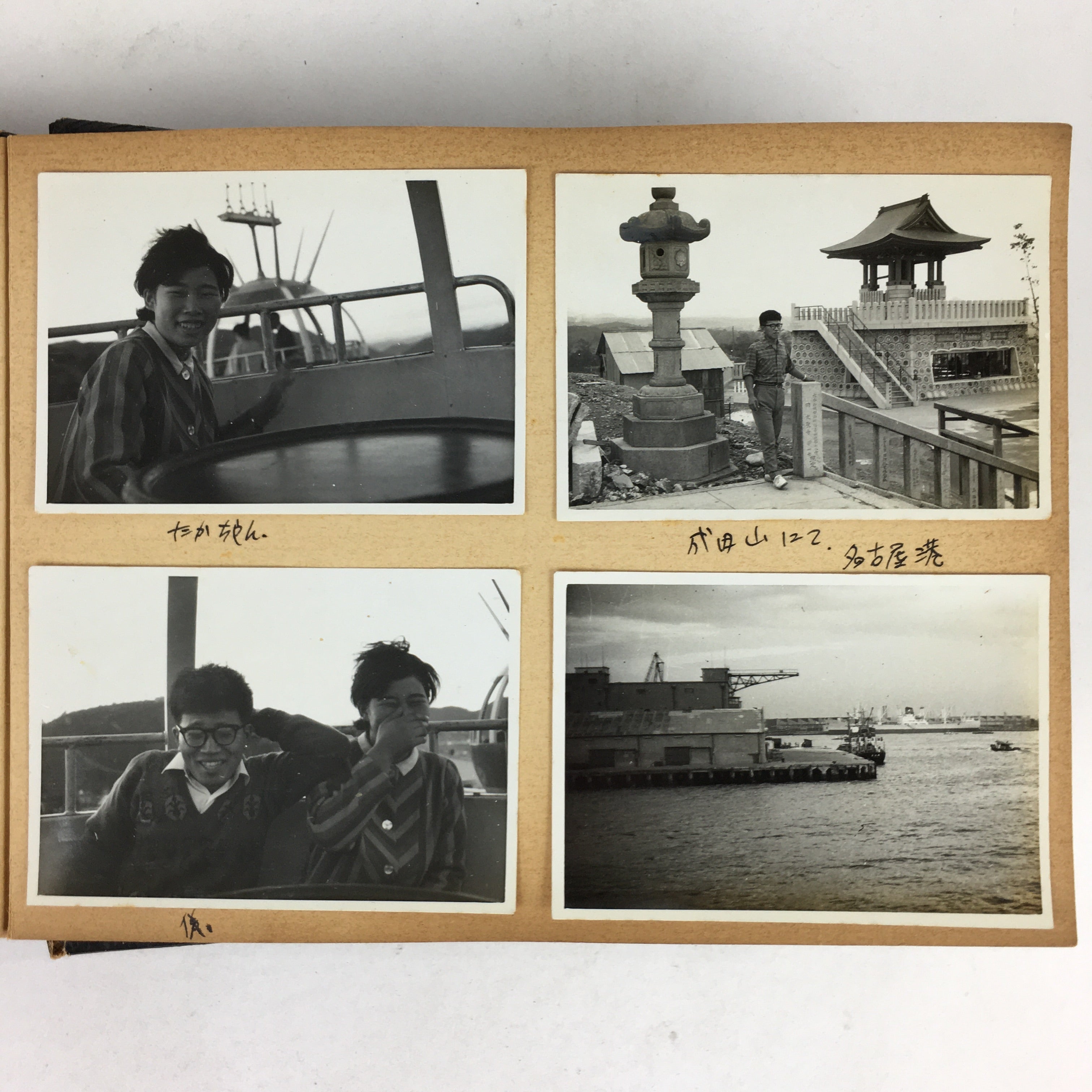 Japanese Photo Album Vtg 78pc C1961 Coast Ibi River Kyoto Temple Nagoya AB113