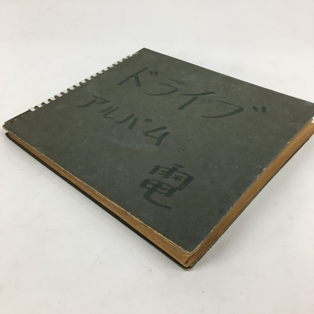 Japanese Photo Album Vtg 88pc C1962 Cute Girl Kyoto Car Trip Airplane AB106