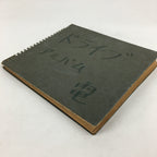 Japanese Photo Album Vtg 88pc C1962 Cute Girl Kyoto Car Trip Airplane AB106