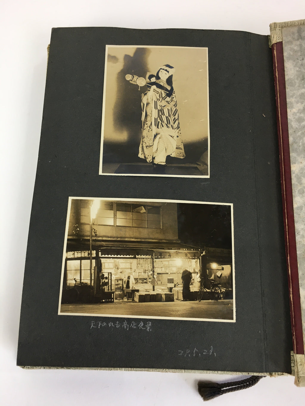 Japanese Photo Album Vtg 92pc C1953 Ordinary Life Train Engineer People AB102