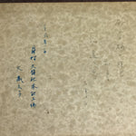 Japanese Photo Album Vtg 95pc C1947 School Family Soldier Kimono Geisha AB116