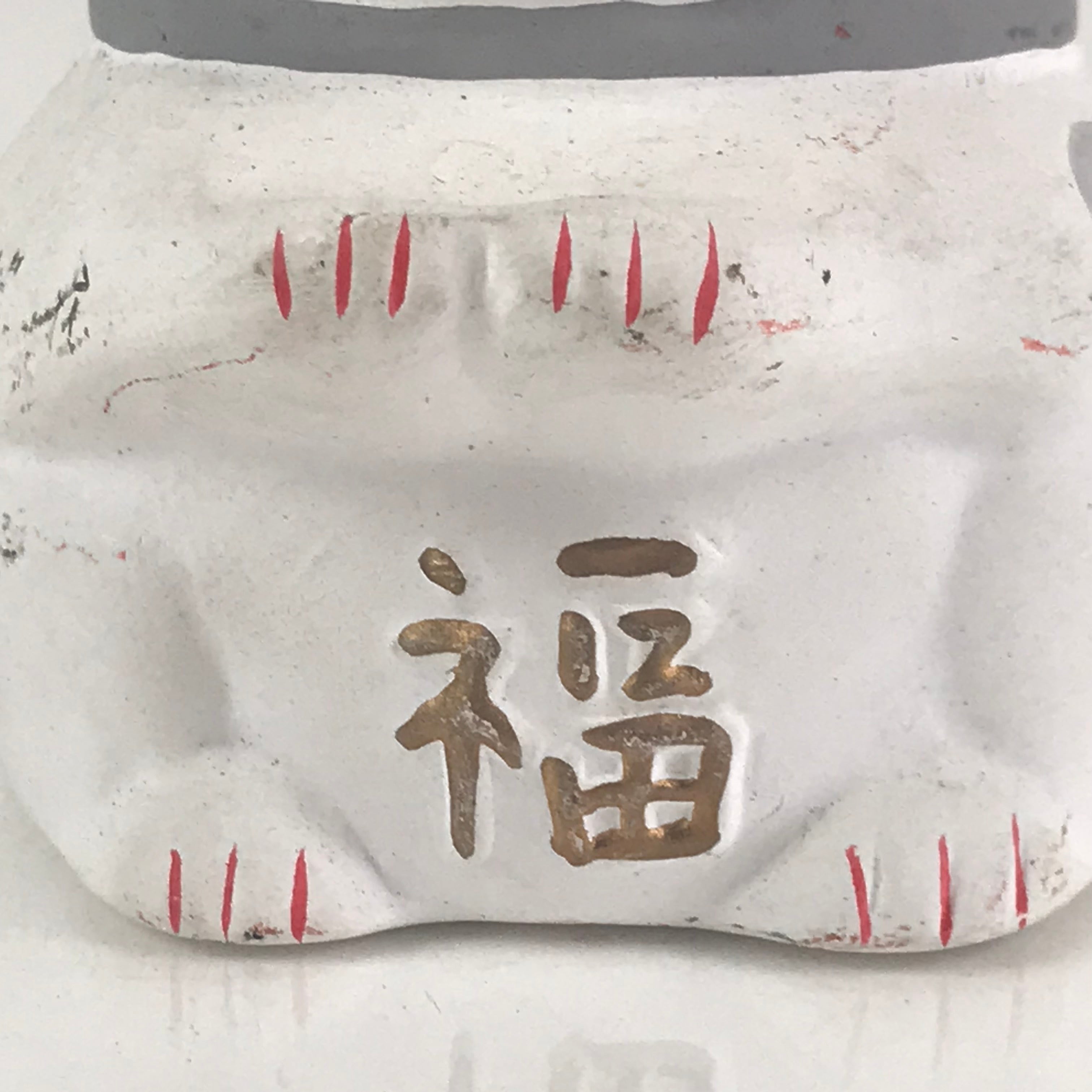 Japanese Plaster doll Cat Piggy Bank Vtg Money Box Chokinbako Good Luck BD827