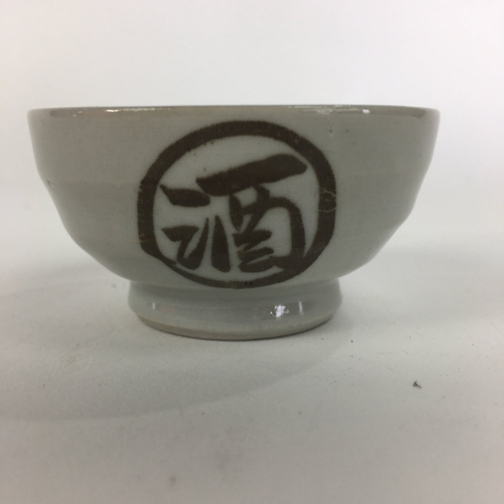 Japanese Pocerain Sake Cup Vtg Guinomi White Brown Kanji Design Ochoko GU978