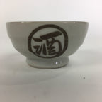 Japanese Pocerain Sake Cup Vtg Guinomi White Brown Kanji Design Ochoko GU978