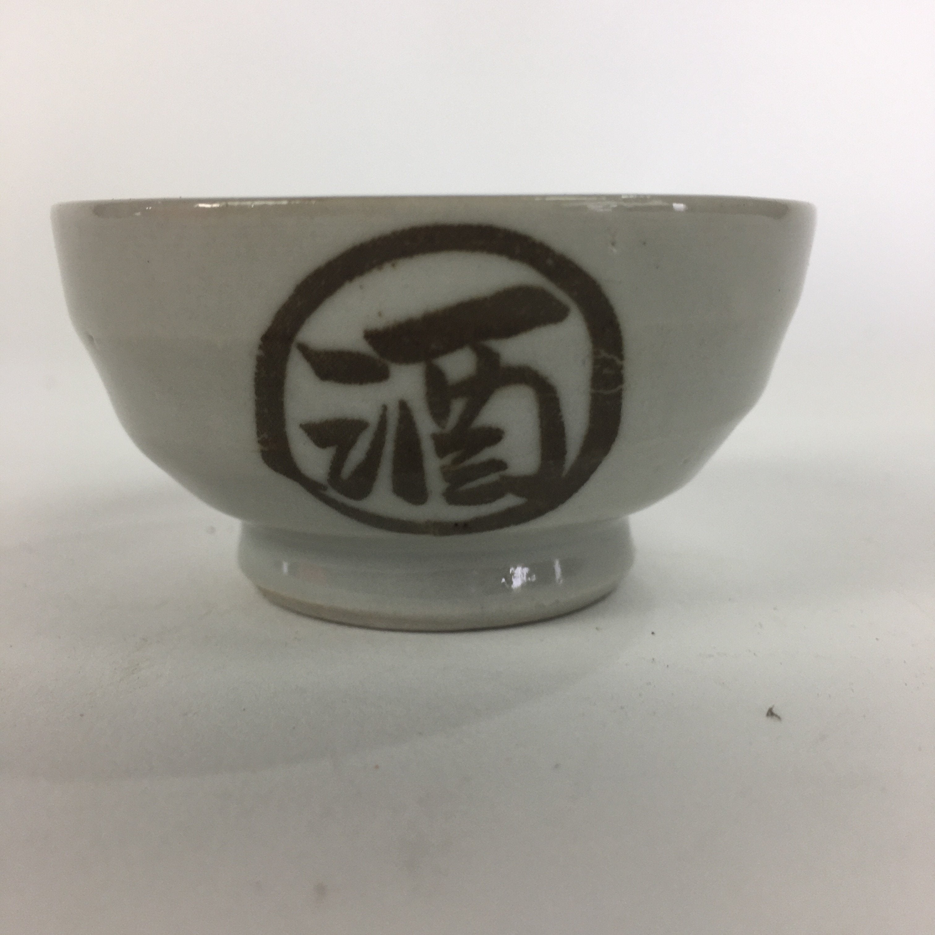 Japanese Pocerain Sake Cup Vtg Guinomi White Brown Kanji Design Ochoko GU978