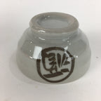 Japanese Pocerain Sake Cup Vtg Guinomi White Brown Kanji Design Ochoko GU978