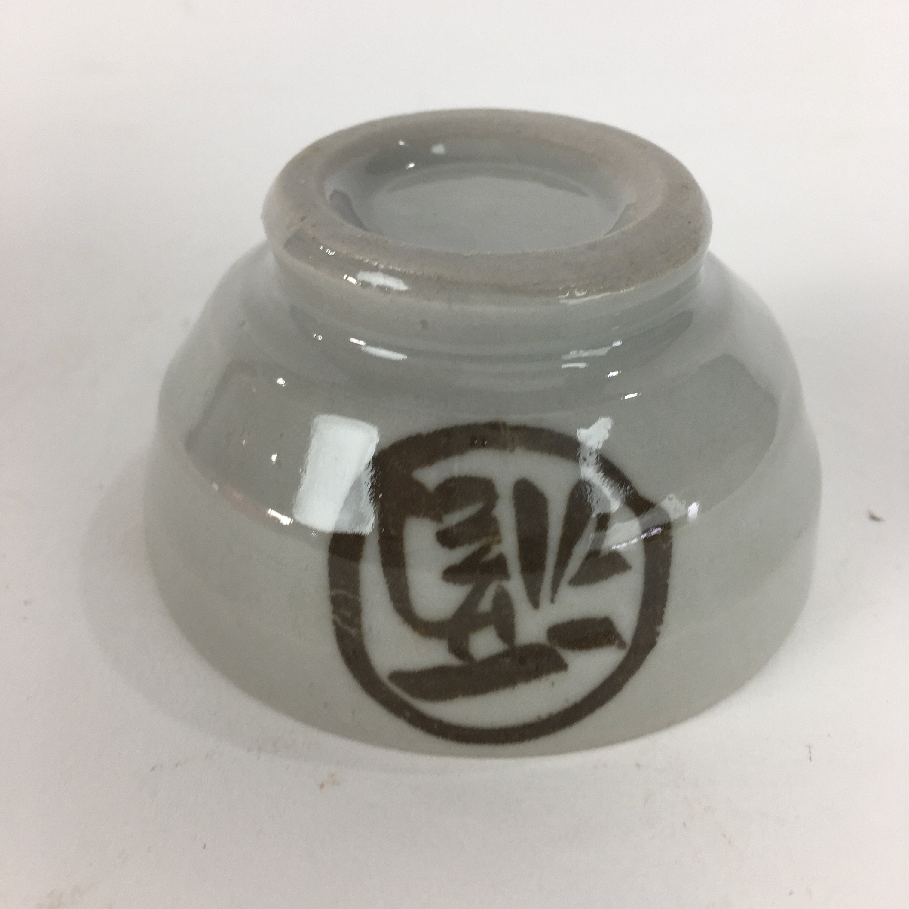 Japanese Pocerain Sake Cup Vtg Guinomi White Brown Kanji Design Ochoko GU978