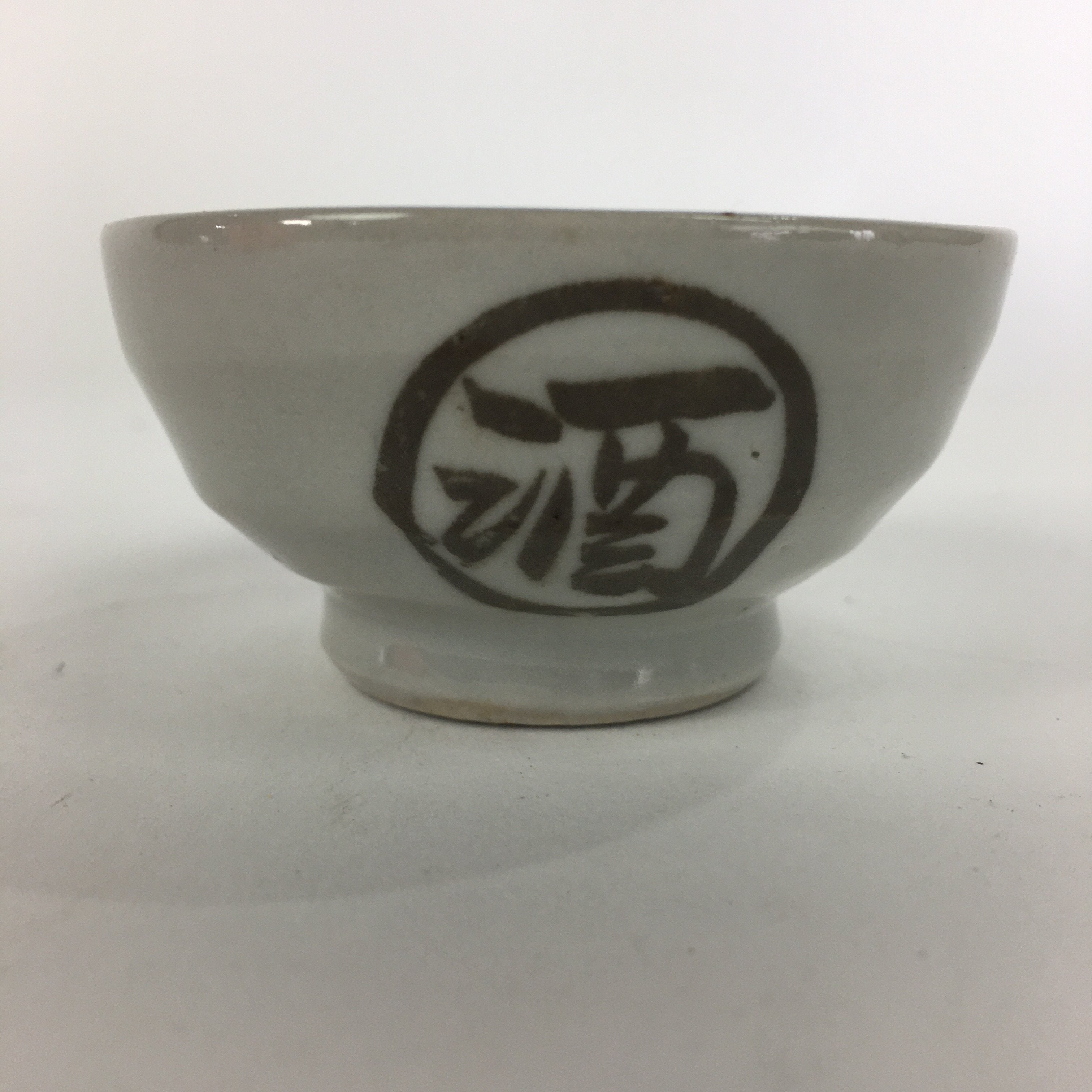 Japanese Pocerain Sake Cup Vtg Guinomi White Brown Kanji Design Ochoko GU979