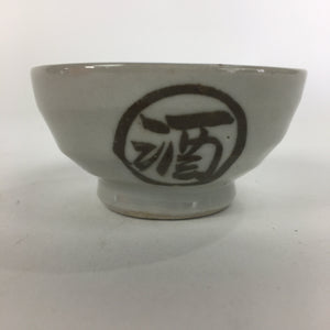 Japanese Pocerain Sake Cup Vtg Guinomi White Brown Kanji Design Ochoko GU979