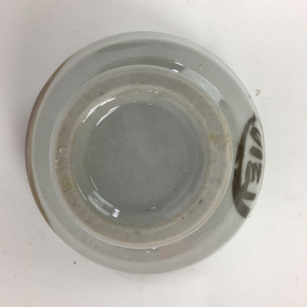Japanese Pocerain Sake Cup Vtg Guinomi White Brown Kanji Design Ochoko GU979