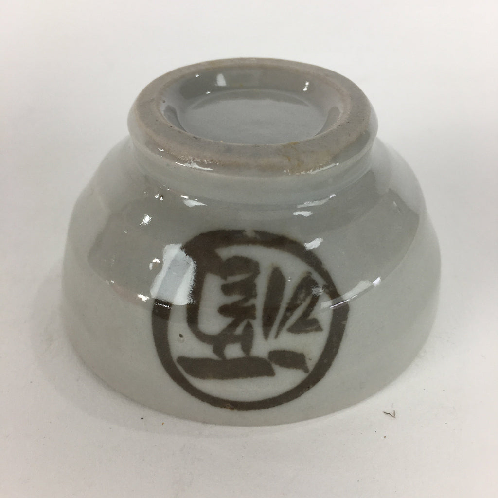 Japanese Pocerain Sake Cup Vtg Guinomi White Brown Kanji Design Ochoko GU979