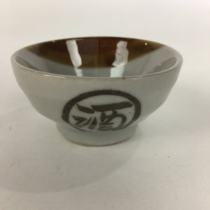 Japanese Pocerain Sake Cup Vtg Guinomi White Brown Kanji Design Ochoko GU979