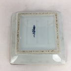 Japanese Porcelain Arita Ware Ashtray Vtg Haizara Flower Bud Bird Pattern PP660