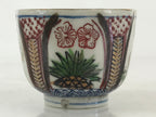 Japanese Porcelain Arita Ware Imari Teacup Yunomi Vtg Plants Flower Gold TC331
