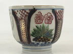 Japanese Porcelain Arita Ware Imari Teacup Yunomi Vtg Plants Flower Gold TC331