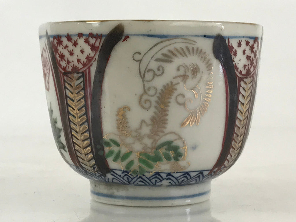 Japanese Porcelain Arita Ware Imari Teacup Yunomi Vtg Plants Flower Gold TC331