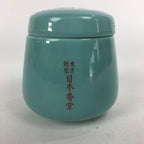 Japanese Porcelain Arita Ware Incense Container Kogo Pot Vtg Tea Ceremony PP744