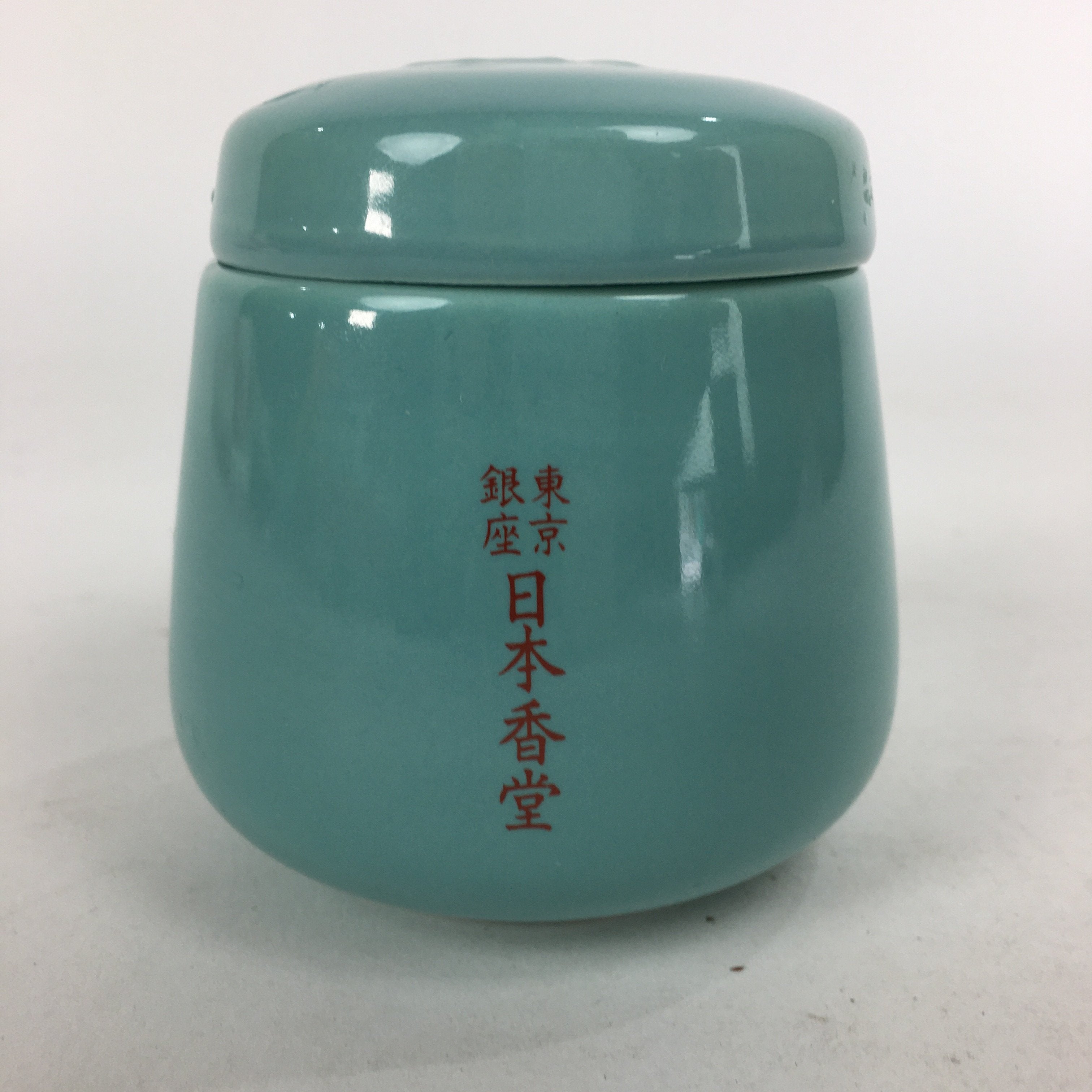 Japanese Porcelain Arita Ware Incense Container Kogo Pot Vtg Tea Ceremony PP744