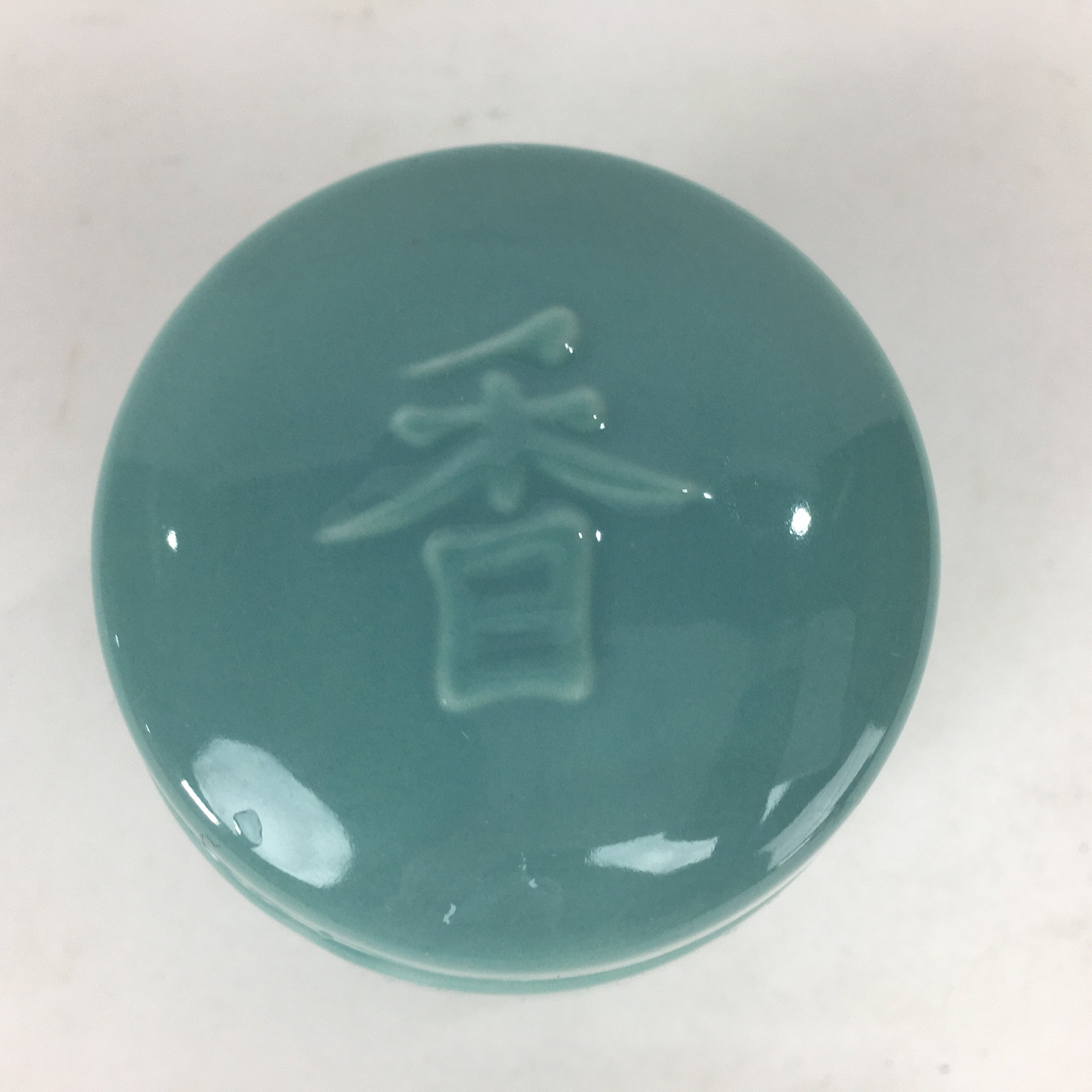 Japanese Porcelain Arita Ware Incense Container Kogo Pot Vtg Tea Ceremony PP744