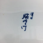 Japanese Porcelain Arita Ware Large Plate Centerpiec Vtg Round Blue 40.5cm PP649