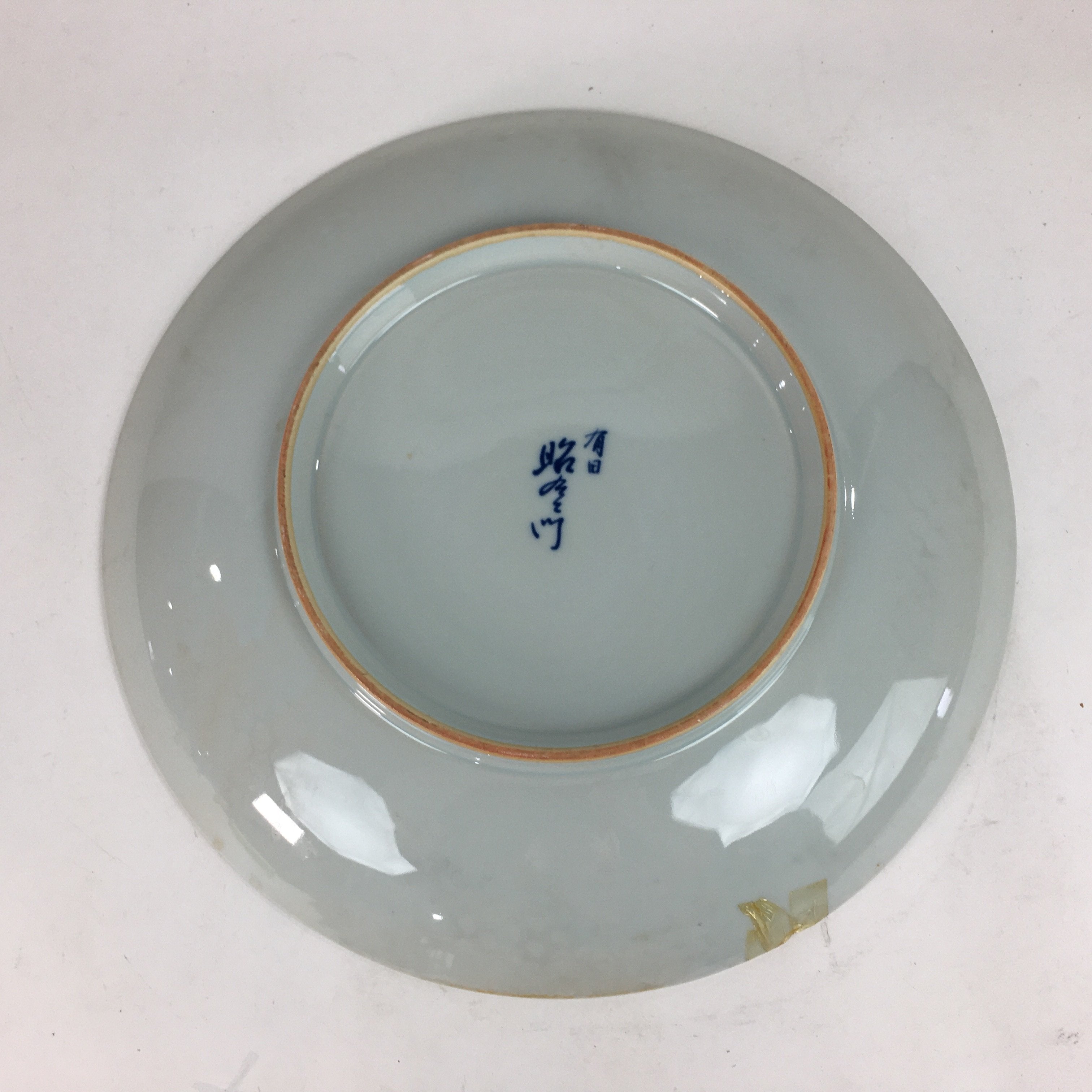 Japanese Porcelain Arita Ware Large Plate Centerpiec Vtg Round Blue 40.5cm PP649