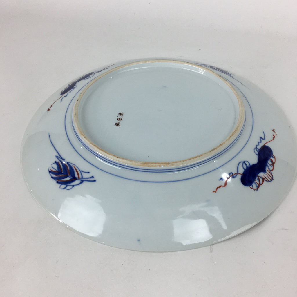 Japanese Porcelain Arita Ware Large Plate Centerpiece Vtg Round 37.5 cm PP646
