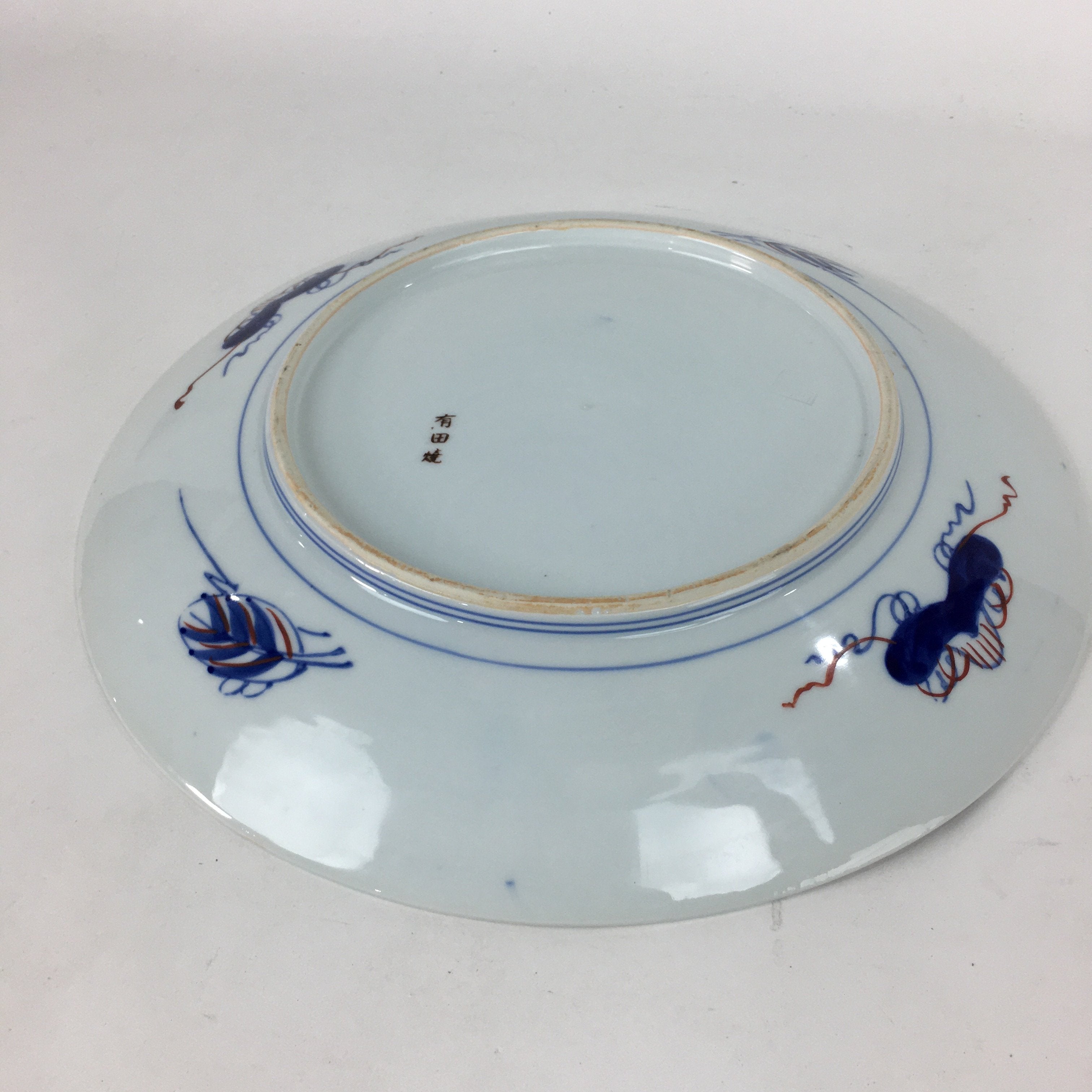 Japanese Porcelain Arita Ware Large Plate Centerpiece Vtg Round 37.5 cm PP646