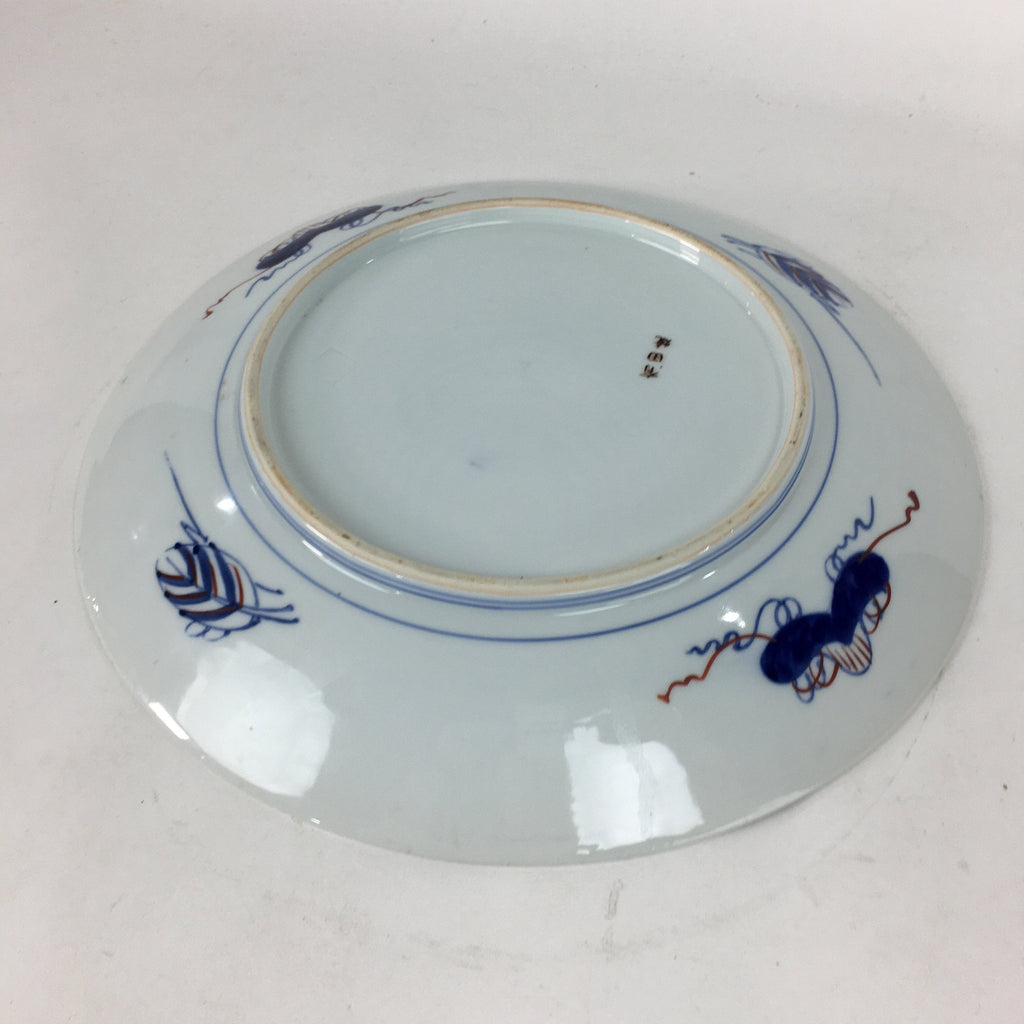 Japanese Porcelain Arita Ware Large Plate Centerpiece Vtg Round 37.5 cm PP646