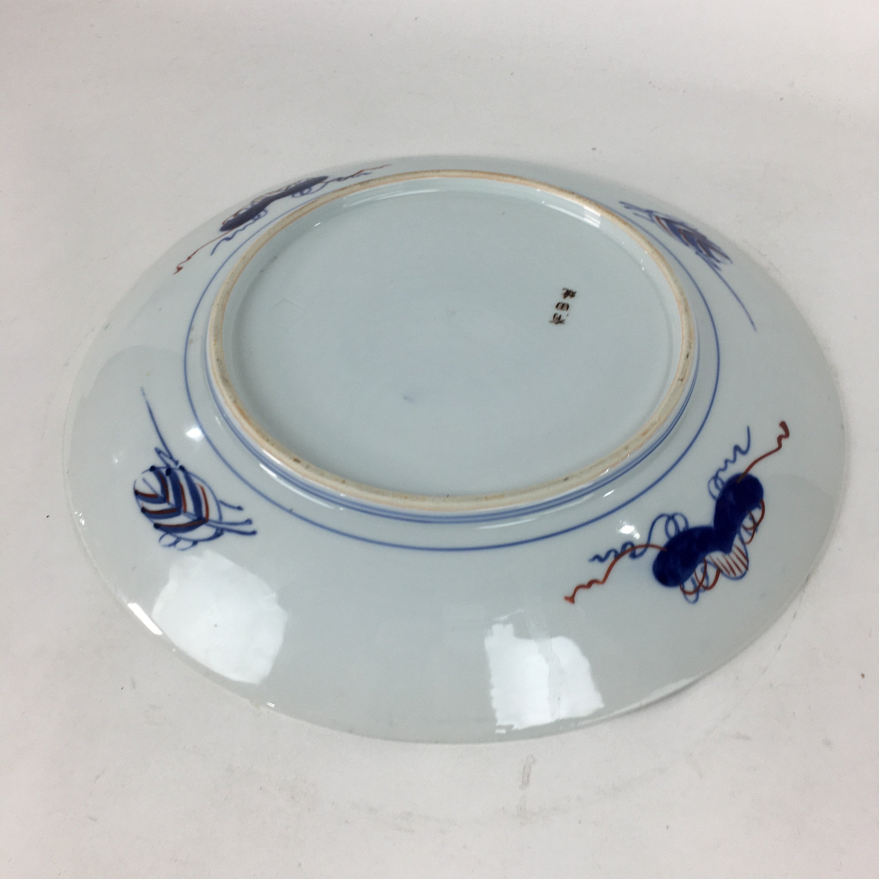 Japanese Porcelain Arita Ware Large Plate Centerpiece Vtg Round 37.5 cm PP646