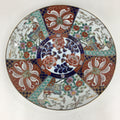 Japanese Porcelain Arita Ware Large Plate Centerpiece Vtg Round 37.5 cm PP646
