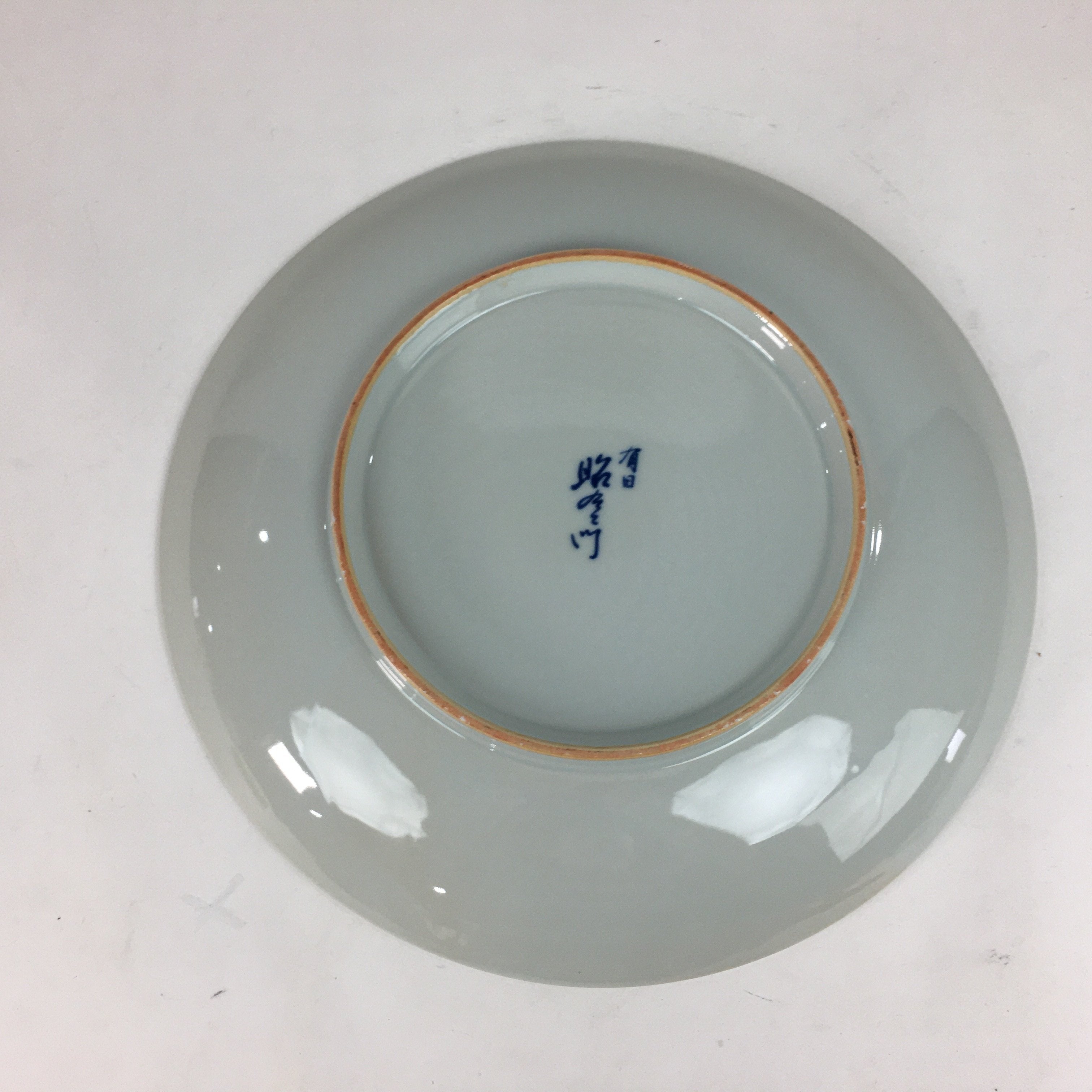 Japanese Porcelain Arita Ware Large Plate Centerpiece Vtg Round 40.5 cm PP647