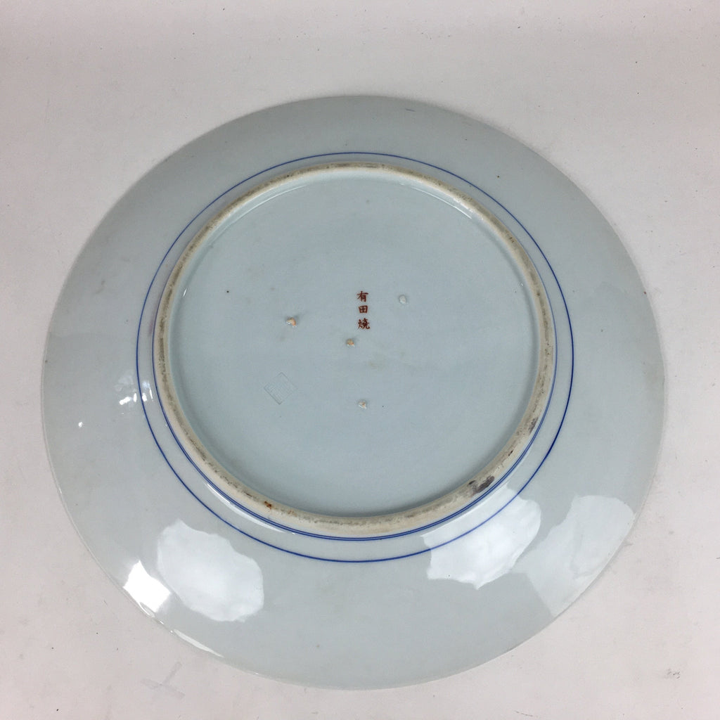 Japanese Porcelain Arita Ware Large Plate Centerpiece Vtg Round 46.5cm PP650
