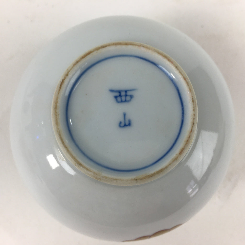 Japanese Porcelain Arita Ware Nishiyama Teacup Yunomi Vtg Pottery Sencha TC256
