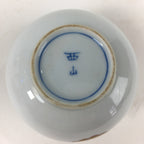 Japanese Porcelain Arita Ware Nishiyama Teacup Yunomi Vtg Pottery Sencha TC256