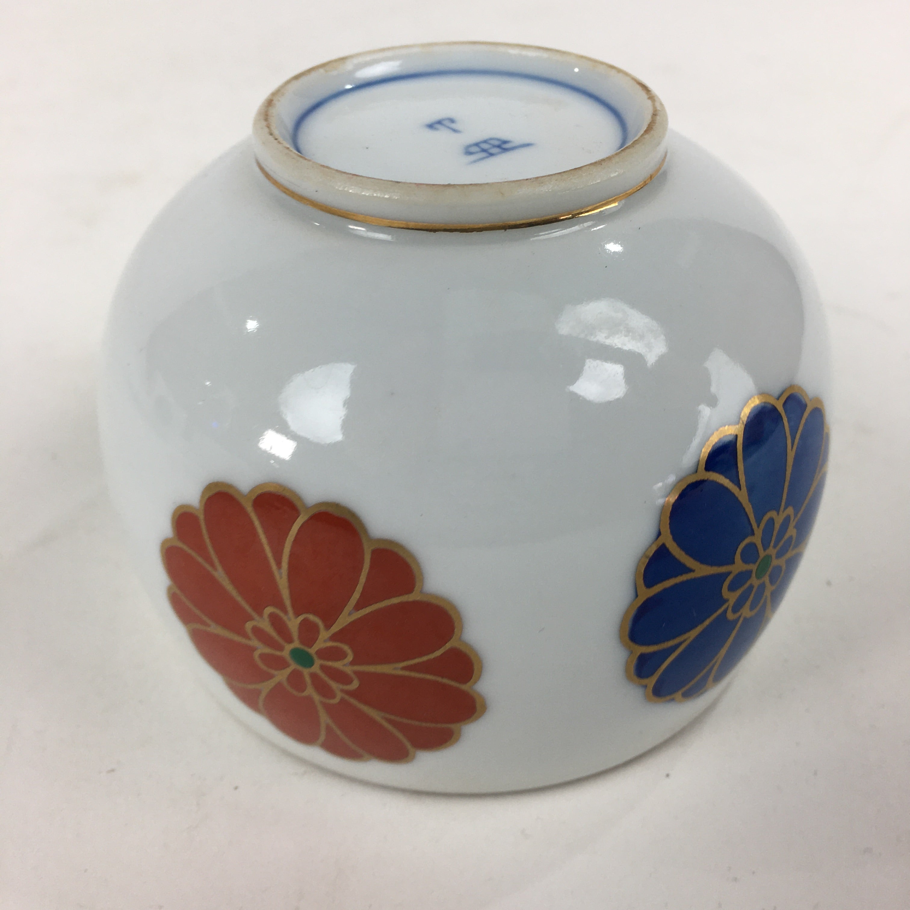 Japanese Porcelain Arita Ware Nishiyama Teacup Yunomi Vtg Pottery Sencha TC256
