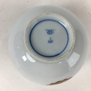 Japanese Porcelain Arita Ware Nishiyama Teacup Yunomi Vtg Pottery Sencha TC257