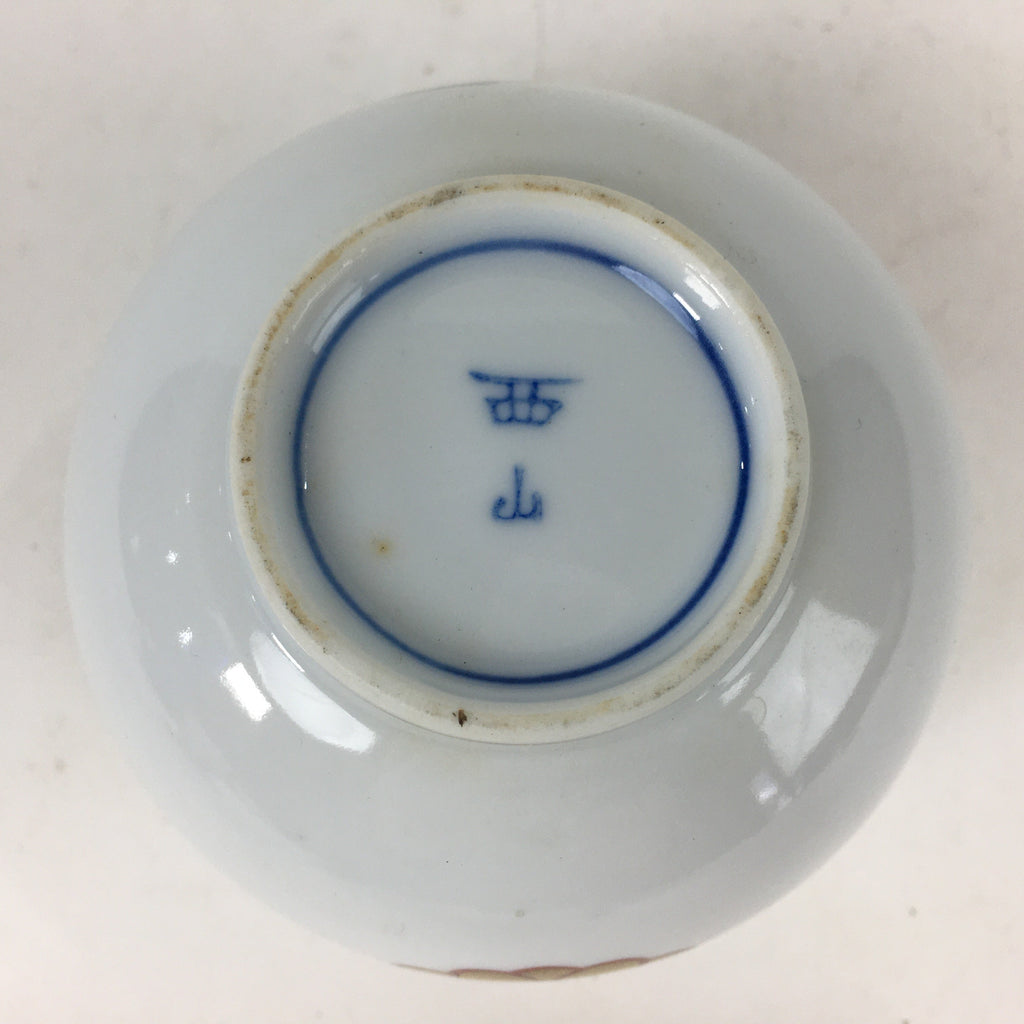 Japanese Porcelain Arita Ware Nishiyama Teacup Yunomi Vtg Pottery Sencha TC259