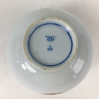 Japanese Porcelain Arita Ware Nishiyama Teacup Yunomi Vtg Pottery Sencha TC259