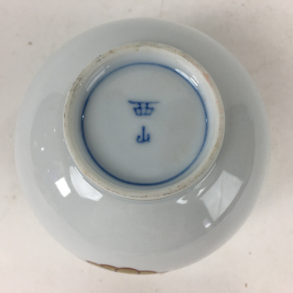 Japanese Porcelain Arita Ware Nishiyama Teacup Yunomi Vtg Pottery Sencha TC260