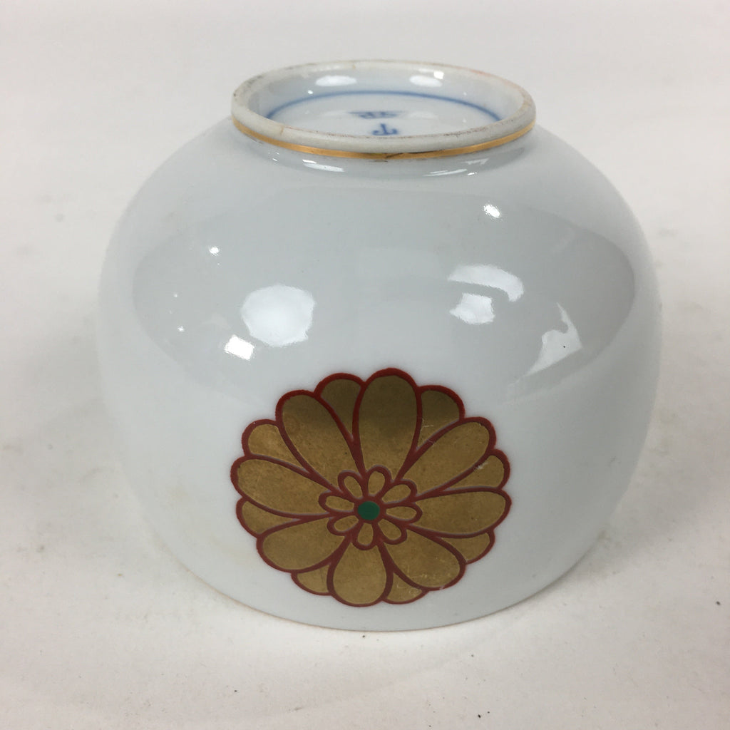 Japanese Porcelain Arita Ware Nishiyama Teacup Yunomi Vtg Pottery Sencha TC260