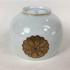 Japanese Porcelain Arita Ware Nishiyama Teacup Yunomi Vtg Pottery Sencha TC260